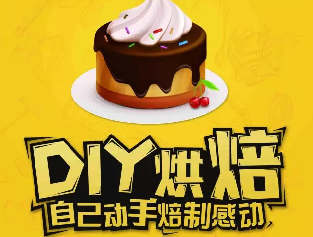 NYC紐約國際珠海早教中心小小烘培師
