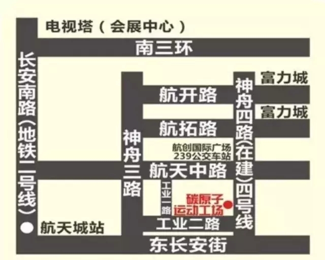 NYC紐約國(guó)際西安高新尚中心親子運(yùn)動(dòng)會(huì)