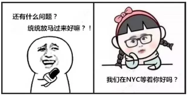 NYC國際早教烏魯木齊早教中心茶話會招募
