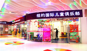 天津遠洋未來廣場中心