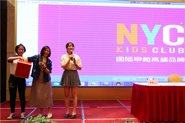 [NYC紐約國(guó)際安徽蕪湖金鷹中心|活動(dòng)回顧]NYC蕪湖中心的第一場(chǎng)大型講座，完美落幕啦！