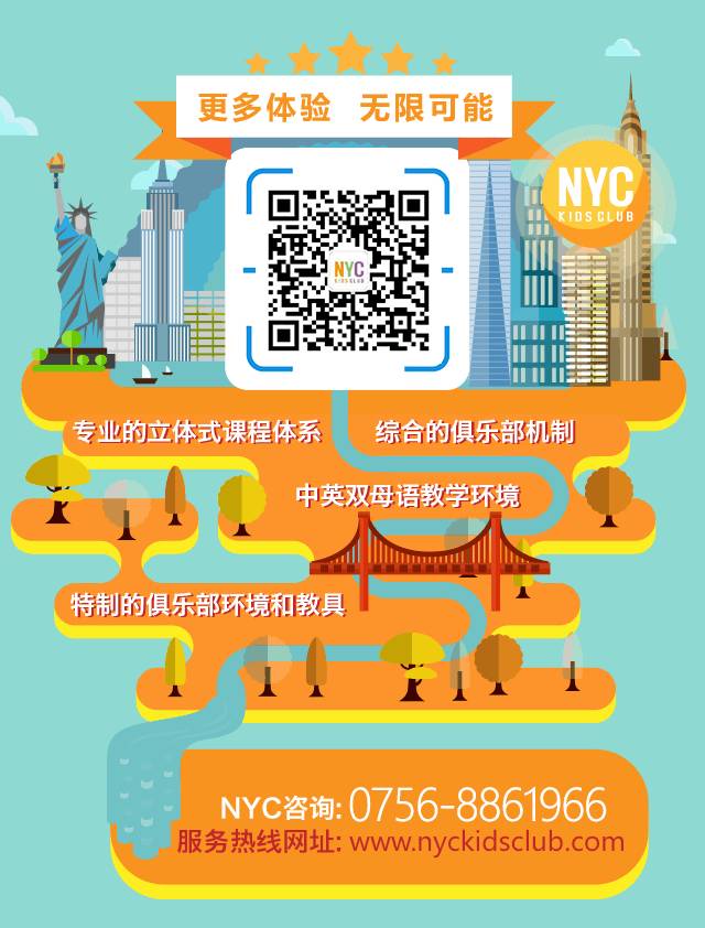 NYC紐約國際廣東珠海中心：瘋狂轉(zhuǎn)介紹，你介紹我送禮！