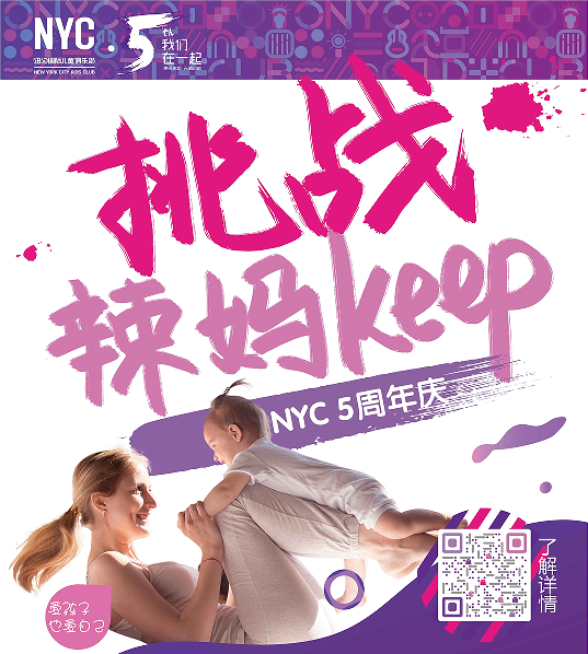 NYC紐約國際廣東珠海中心：冰爽夏日，7月活動帶你玩