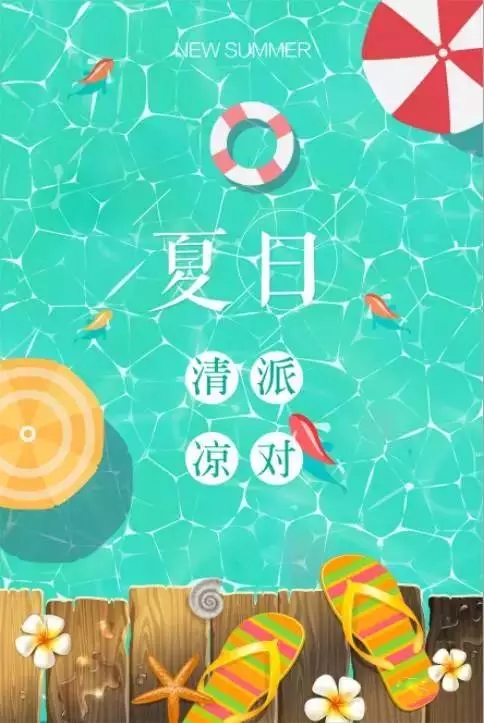 NYC紐約國(guó)際高新尚中心7月活動(dòng)預(yù)告