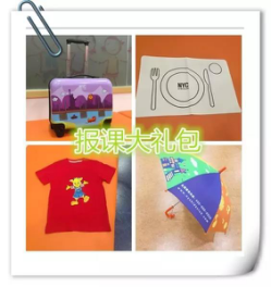 【武清頭條】史無前例，引爆夏天！早教巨頭紐約國際兒童俱樂部開業(yè)優(yōu)惠超乎你的想象！