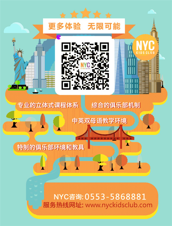 [ NYC紐約國際蕪湖金鷹中心|活動預(yù)告 ] 帶著寶貝們親手去做漢堡吧！活動火熱招募中！