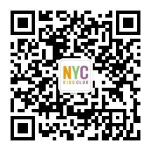 NYC紐約國(guó)際兒童俱樂(lè)部