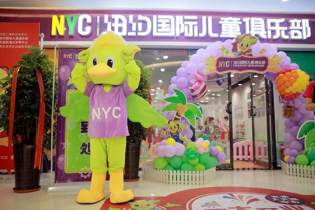 武清頭條|早教巨頭NYC紐約國際開業(yè)引爆夏天！