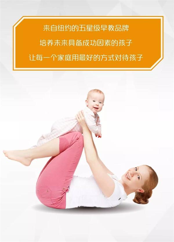 讓每一個(gè)家庭用最好的方式對(duì)待孩子