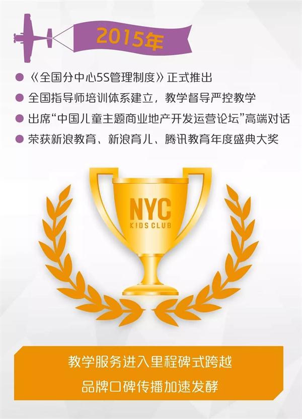 讓每一個(gè)家庭用最好的方式對(duì)待孩子