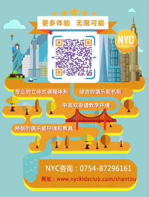 周年狂歡季｜NYC進(jìn)駐中國五周年，五重好禮等你來拿！