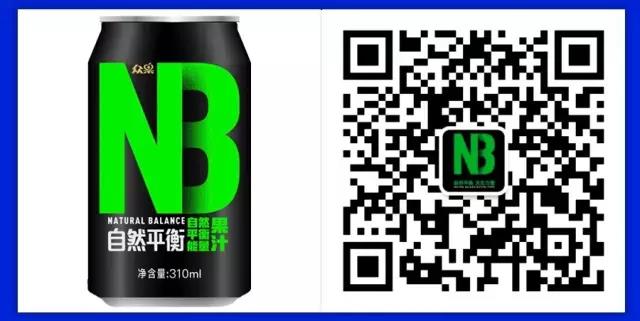 NYC紐約國(guó)際廣東珠海中心：NYC聯(lián)合六大品牌送清涼啦！手慢無~