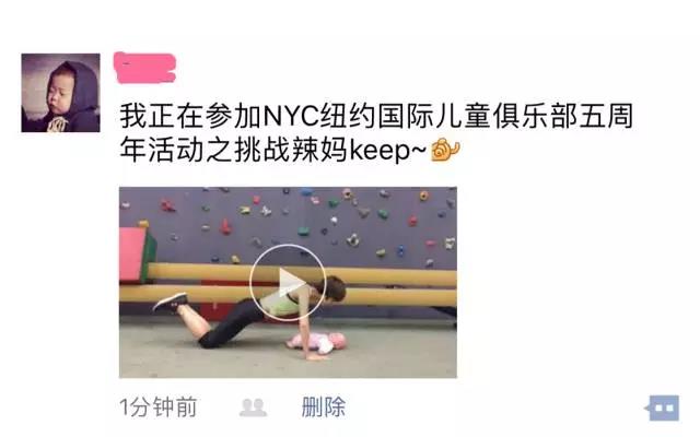 NYC紐約國際廣東珠海中心：最美辣媽 | 辣媽keep第一周中獎名單公布！