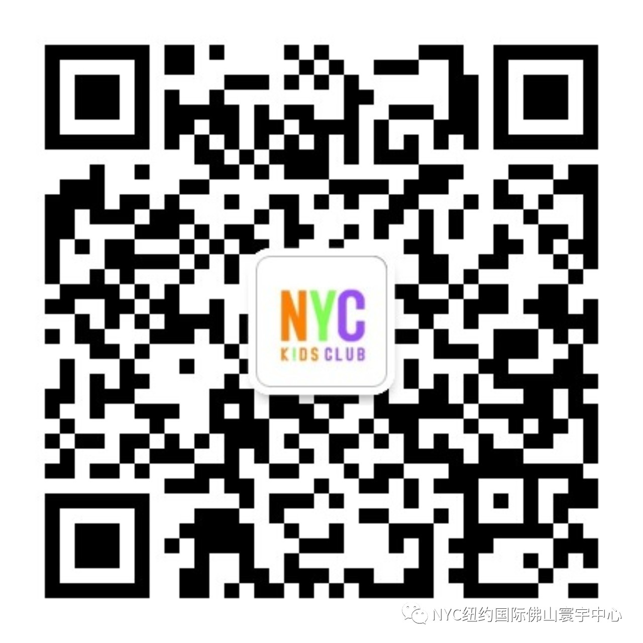 NYC紐約國(guó)際佛山寰宇早教中心：【開(kāi)業(yè)活動(dòng)】史前報(bào)課最低價(jià)，瘋狂1小時(shí)，限時(shí)秒殺