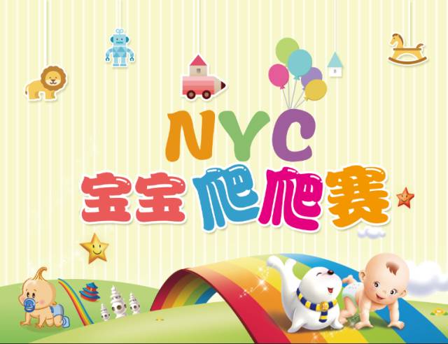 NYC紐約國際武漢1818早教中心：8月活動搶先看︱嗨翻一夏盡在NYC！