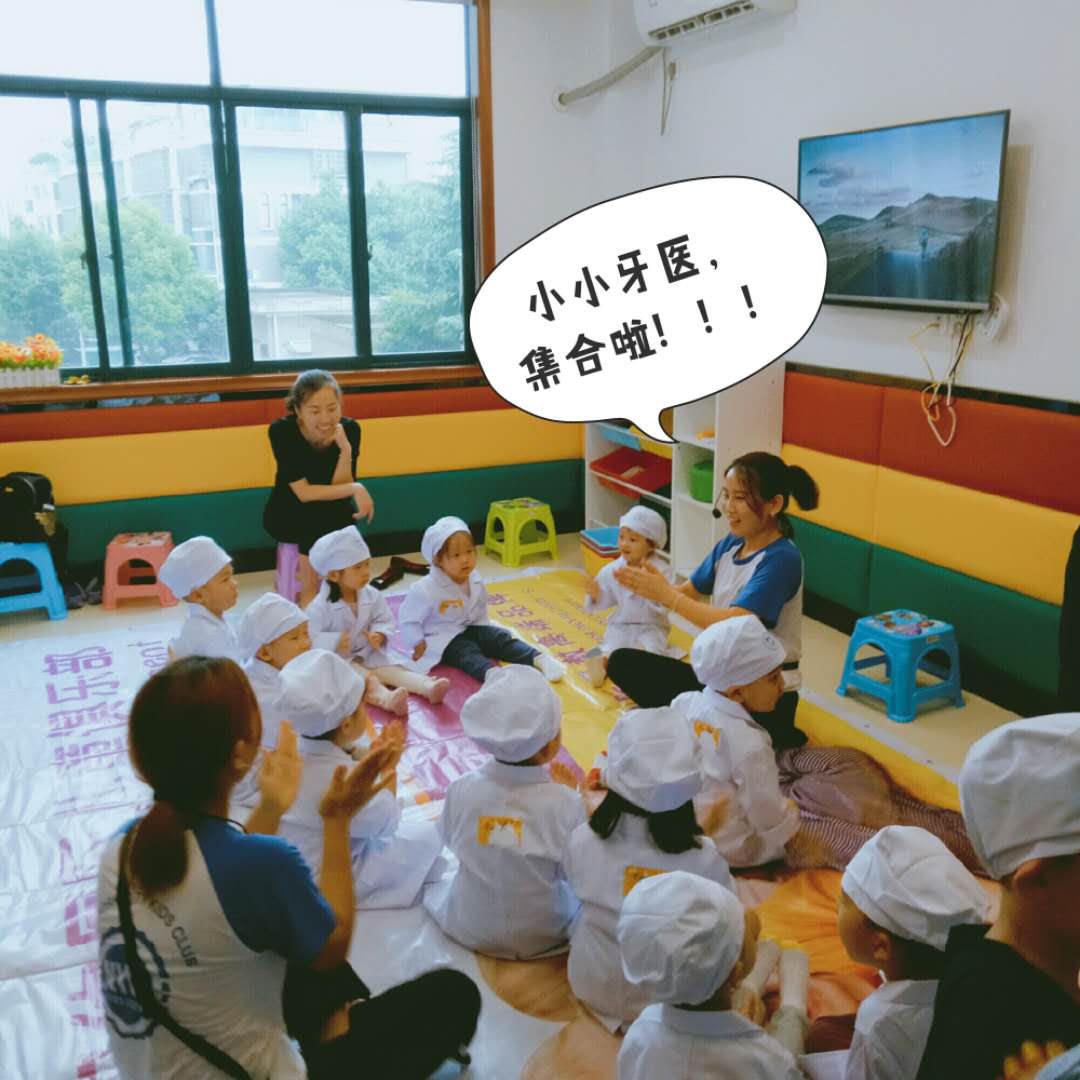 NYC紐約國(guó)際紹興柯橋早教中心：“小小牙醫(yī)”親子體驗(yàn)活動(dòng)回顧