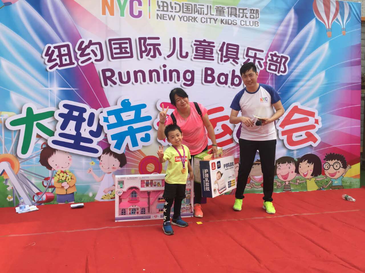 NYC紐約國際唐山福地早教中心：NYC第一屆大型親子運動會《Running baby》回顧