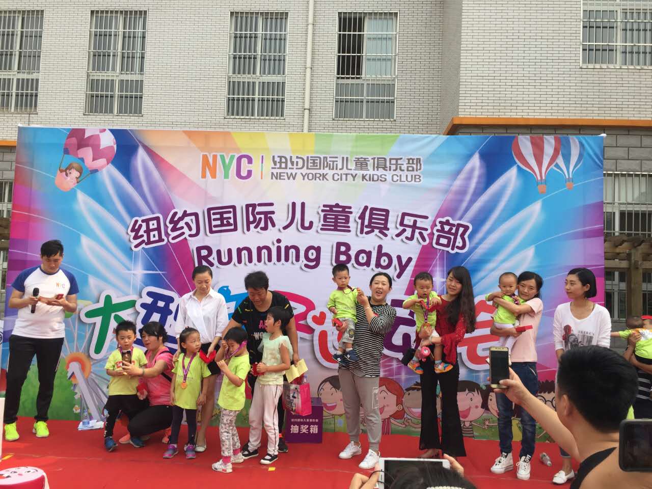 NYC紐約國際唐山福地早教中心：NYC第一屆大型親子運動會《Running baby》回顧