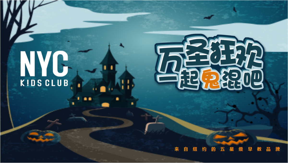 NYC紐約國際蕪湖金鷹中心