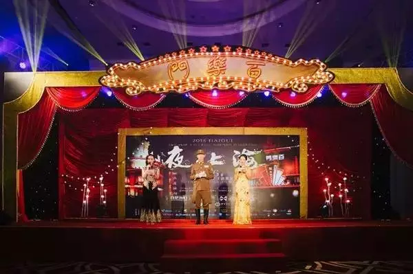 Pongo帶你穿越時(shí)空界限，一起跨年狂歡！