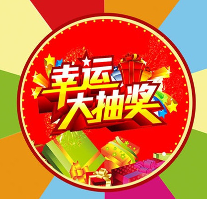 Pongo帶你穿越時(shí)空界限，一起跨年狂歡！