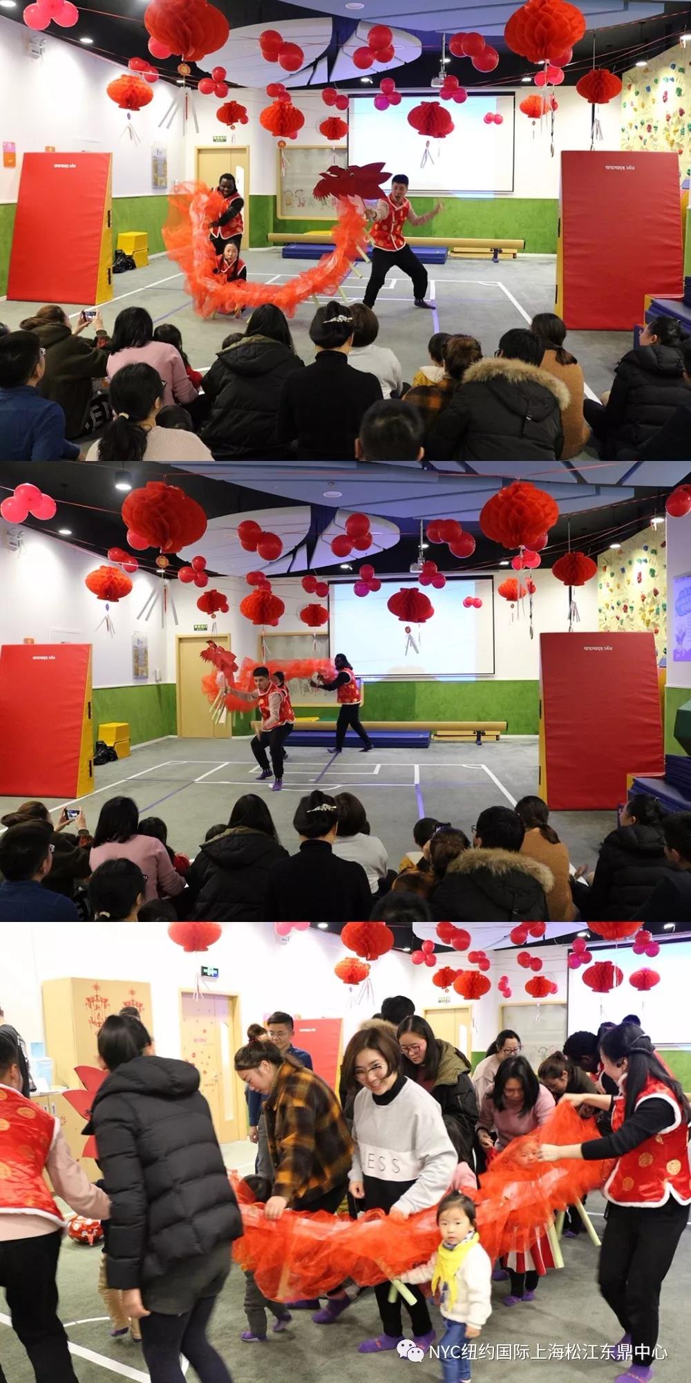 NYC紐約國際上海松江早教中心迎新趣味廟會(huì)活動(dòng)回顧