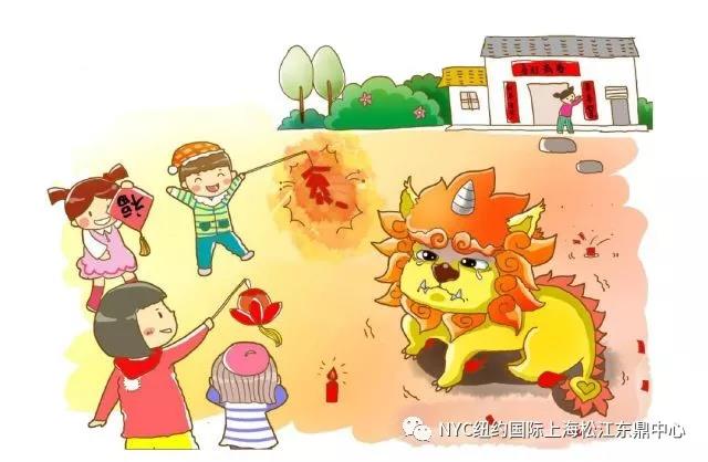 NYC紐約國際上海松江早教中心迎新趣味廟會(huì)活動(dòng)回顧