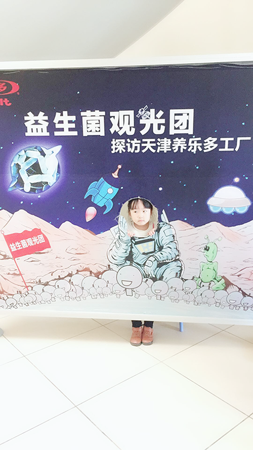 NYC天津?yàn)I海早教中心：戶外親子團(tuán)之“養(yǎng)樂(lè)多工廠之旅”活動(dòng)回顧