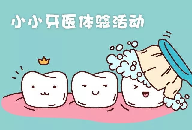 天津南開早教中心