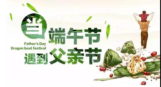 NYC紐約國際唐山福地早教中心：端午節(jié)招募 | 粽葉飄香，NYC邀請寶寶們一起賽龍舟、包粽子！