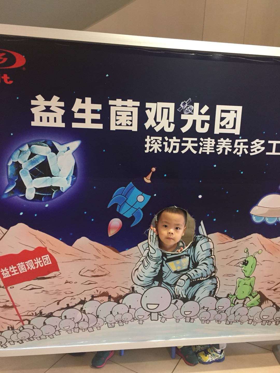 NYC天津濱海早教中心：戶外親子團之“養(yǎng)樂多工廠之旅”活動回顧
