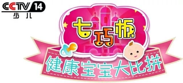 天津遠洋早教中心