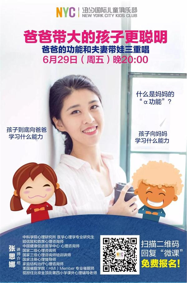 上海莘莊早教中心