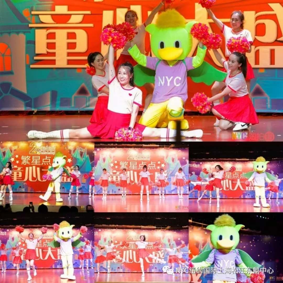 nyc早教,紐約國際,上海松江早教中心，兩周年