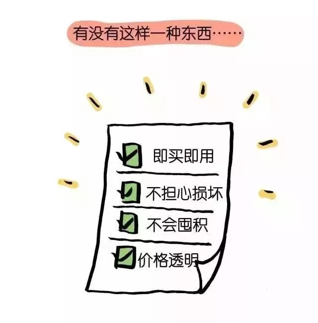 NYC紐約國際平谷萬德福早教中心十二月年終盛“惠” 步步“金”喜！