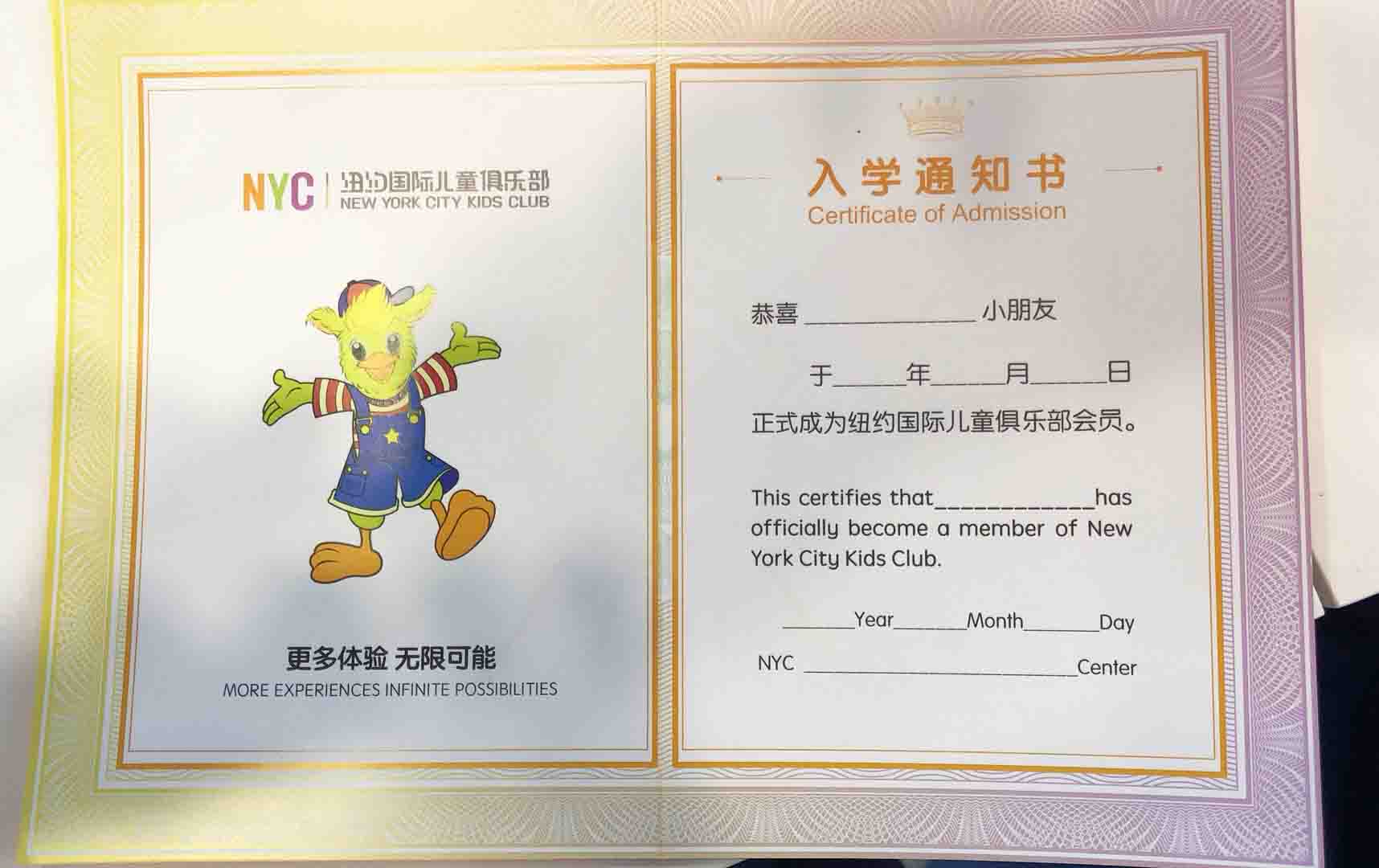 NYC紐約國際平谷萬德福早教中心家長說明會，溝通從心出發(fā)?；顒宇A告