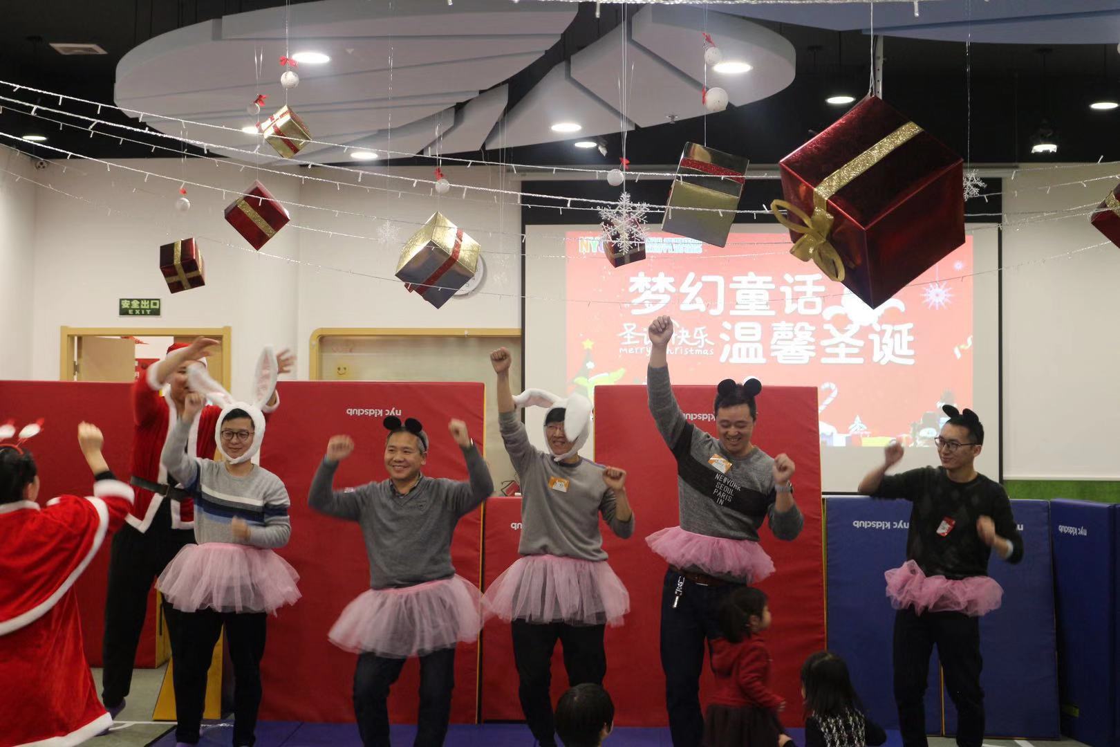 NYC紐約國際，上海松江早教中心，夢幻童話溫馨圣誕，活動回顧