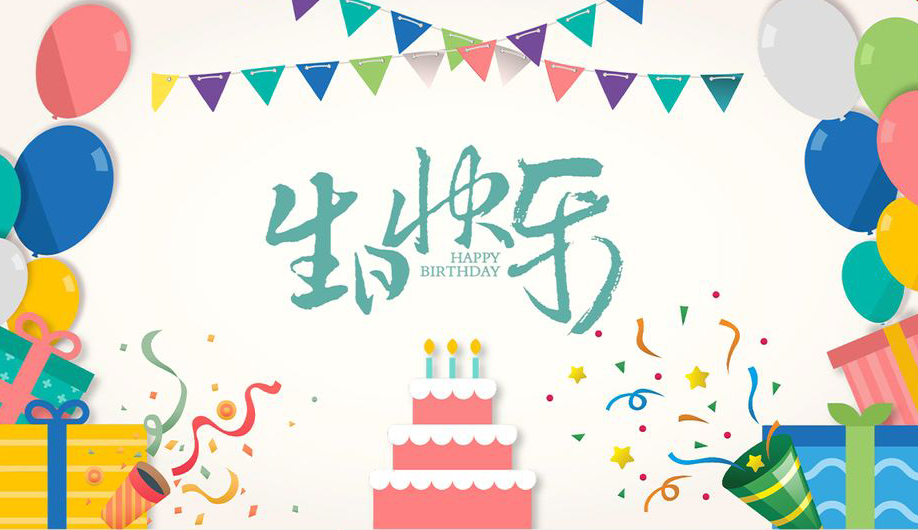 NYC紐約國際惠州早教中心：【活動回顧】12月會員寶寶生日PARTY！~