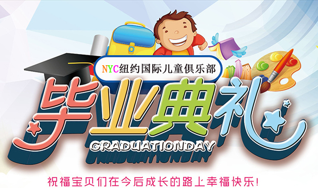 NYC紐約國(guó)際惠州中心：【活動(dòng)預(yù)告】2019年1月活動(dòng)預(yù)告