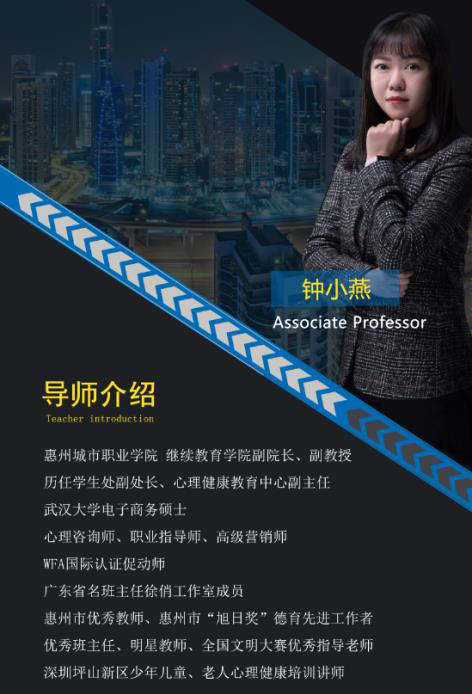 NYC紐約國(guó)際惠州中心：【活動(dòng)預(yù)告】2019年1月活動(dòng)預(yù)告