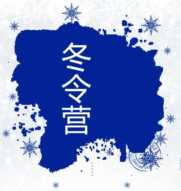 NYC紐約國(guó)際惠州中心：【活動(dòng)預(yù)告】2019年1月活動(dòng)預(yù)告