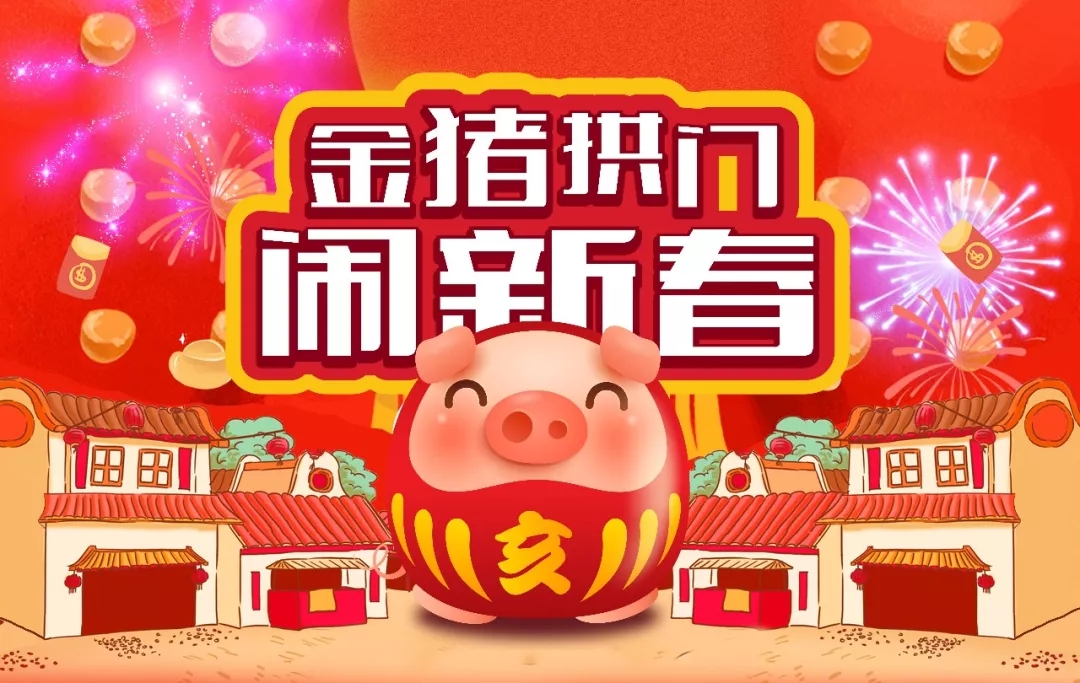 一月會(huì)員活動(dòng)預(yù)告