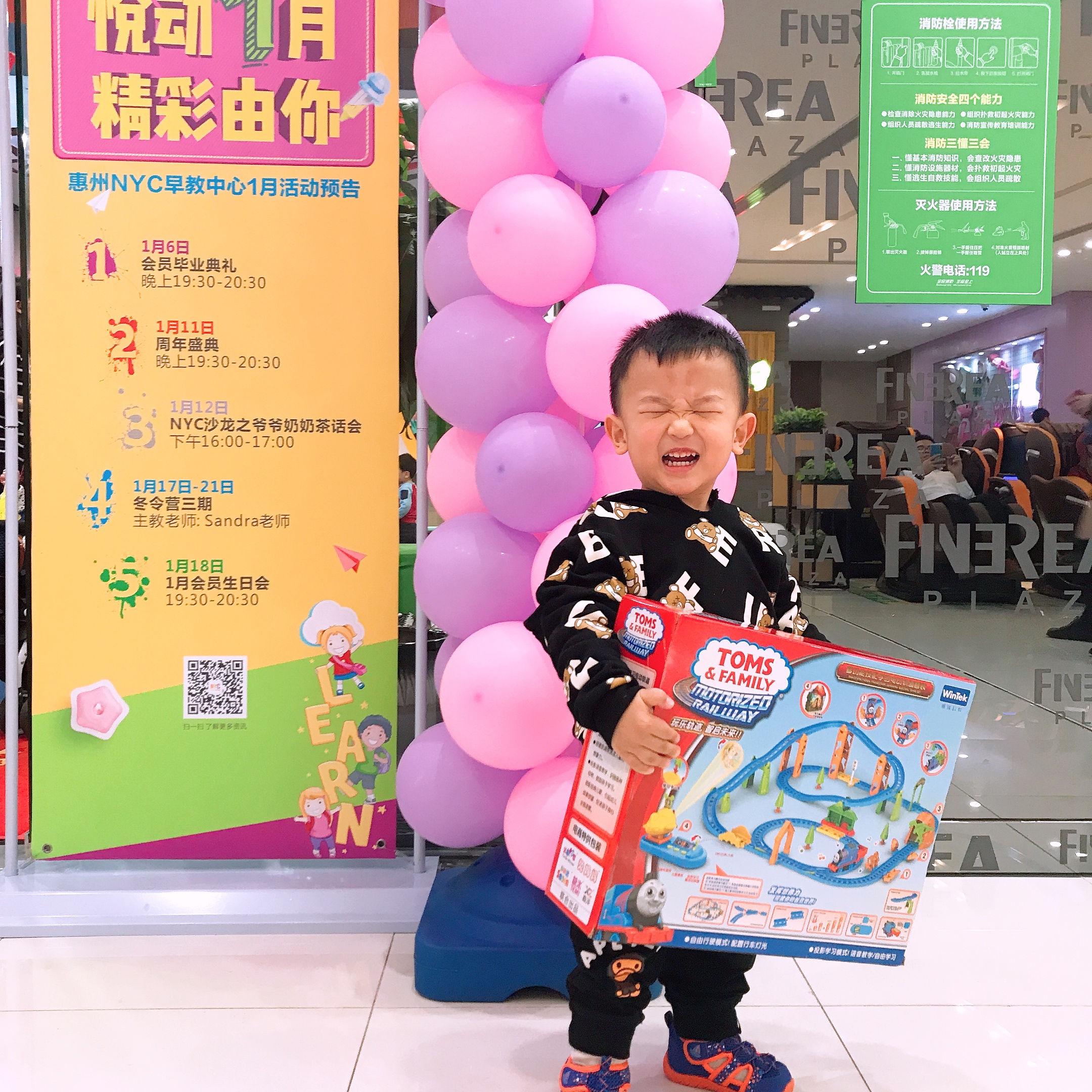 NYC紐約國(guó)際惠州早教中心：1周年慶典，人氣爆場(chǎng)，圓滿收官@！