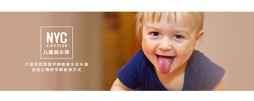 NYC年終福利丨新春大禮包限時(shí)搶購~叫上小伙伴優(yōu)惠更多，還有機(jī)會(huì)免單！?。?！