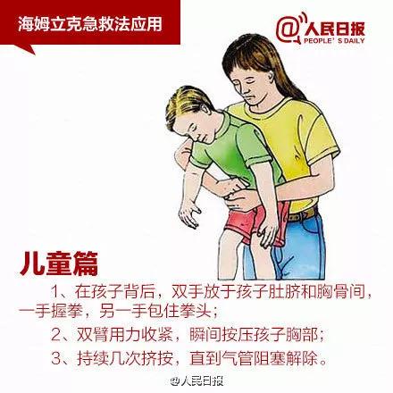 NYC紐約國(guó)際紹興早教中心春節(jié)請(qǐng)盯緊你家寶寶的嘴