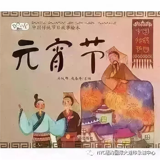 NYC紐約國際大連印象城早教中心：DIY燈籠活動招募