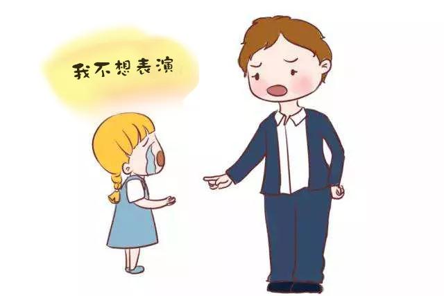 中國(guó)式禮貌大人在笑孩子在哭