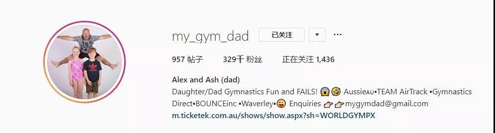 NYC紐約國際舊宮早教中心：有一種父愛叫：爸爸陪你“復(fù)仇”