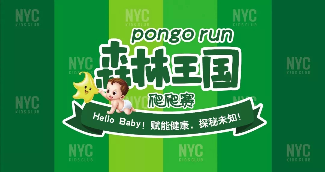 NYC三月會員活動