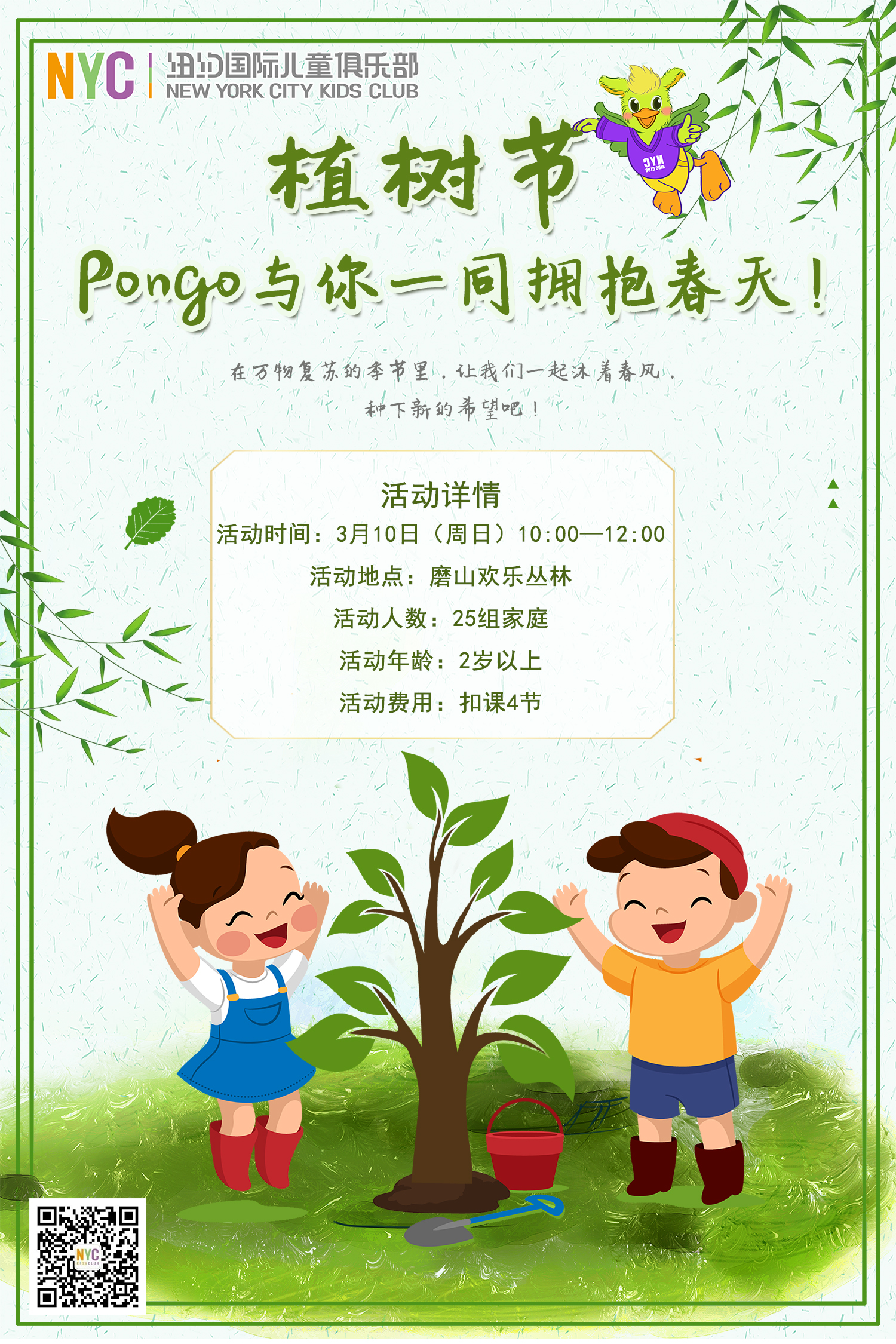 武漢漢陽早教中心